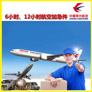 兴义万峰林空运公司谈空运的四大作用是什么